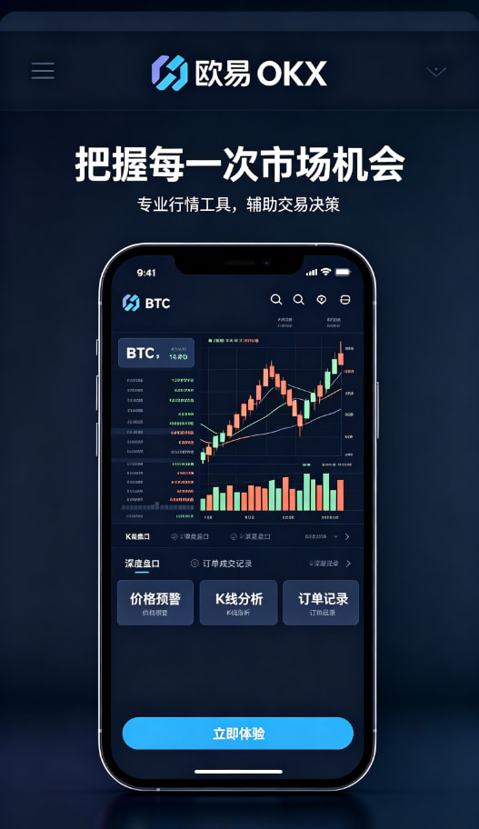 欧交易所app官方财富增长